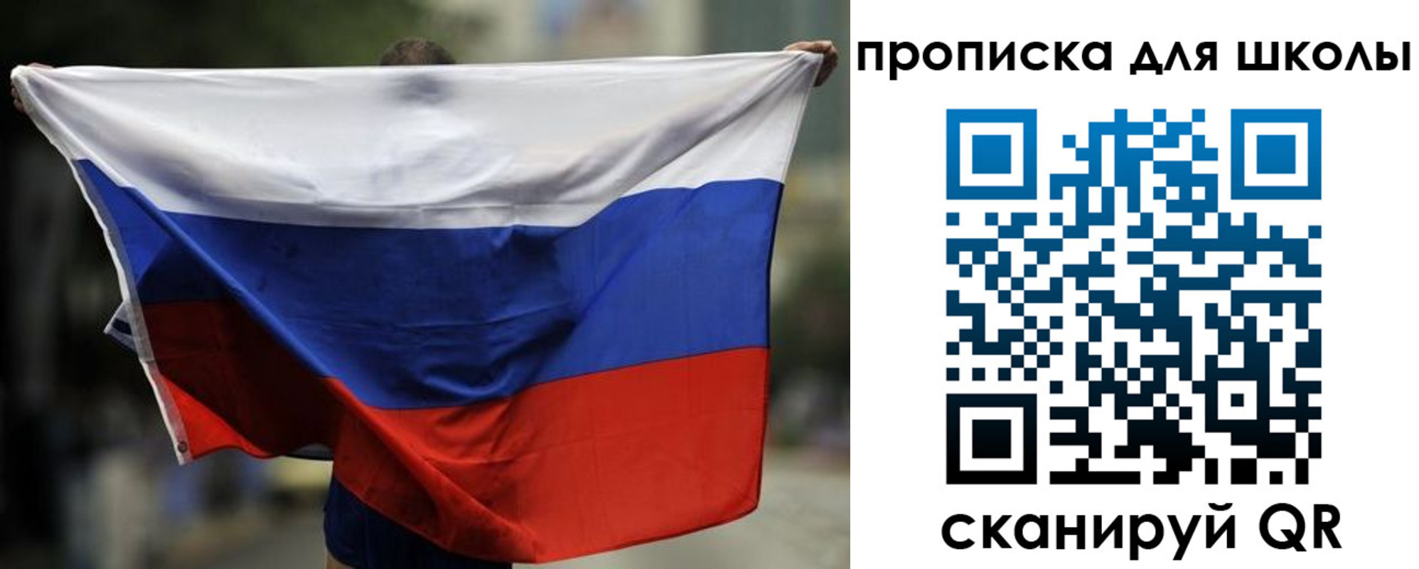 форма 3 в Бикине