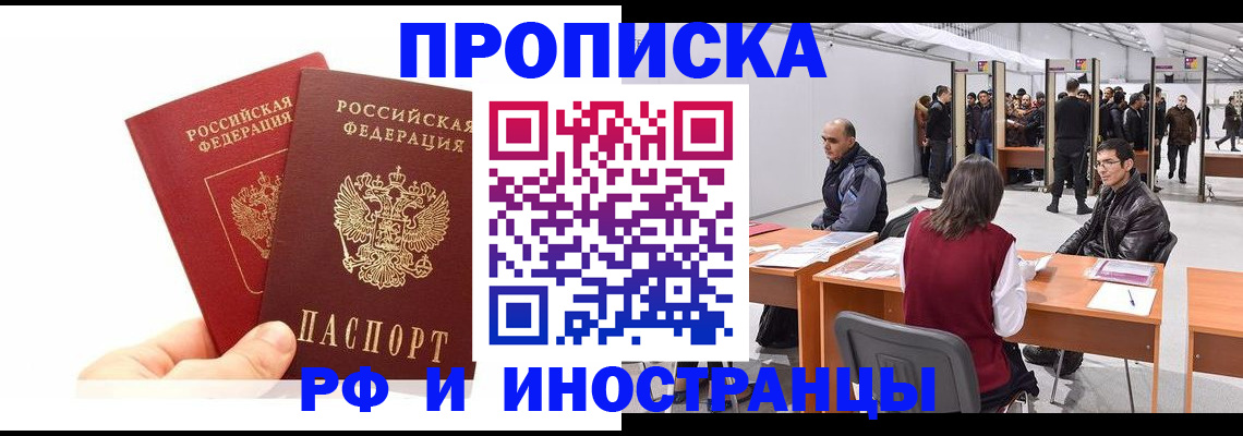 форма 3 в Бикине